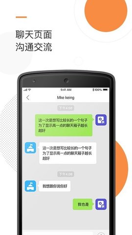 雷霆应急邦  v1.5.5图1