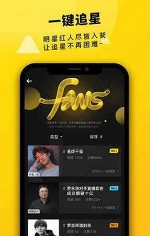 真爱视频手机版下载安装最新版  v2.1.00图1