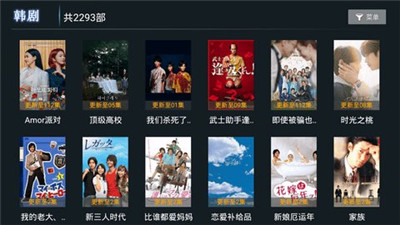 小熊猫tv免费版下载  v1.0.5图3