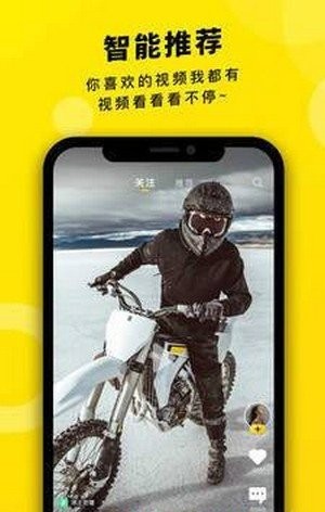 真爱视频手机版下载安装最新版  v2.1.00图2