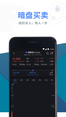 usmart盈立智投融资  v7.1.1图2