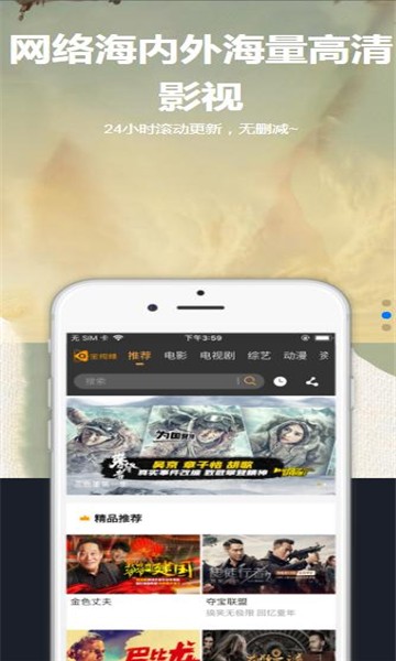 星空汇聚app破解版下载苹果版本  v8.8.8图1