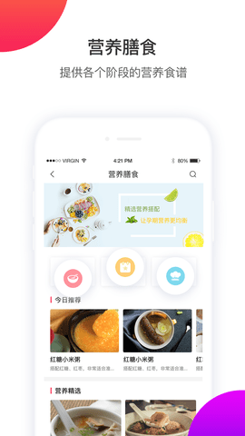 凯爸爸  v2.1.9图3