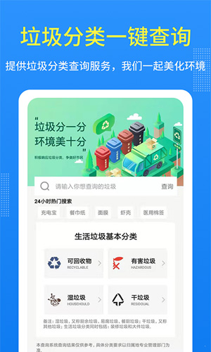 潮汐天气  v3.2.21图1