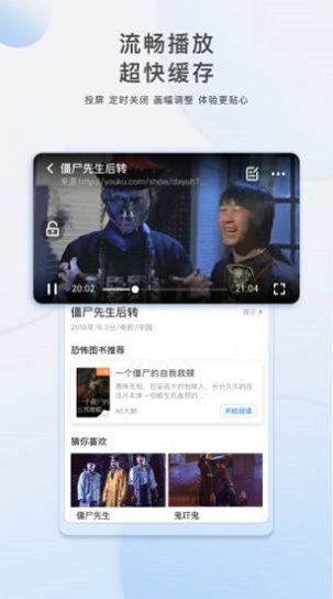 胡巴影视免费下载安装苹果手机app  v3.5.0图2