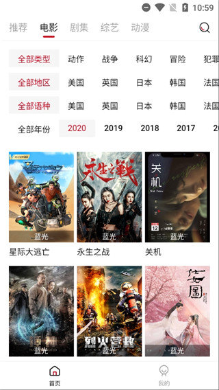 阿姨追剧手机版下载苹果版本最新安装  v1.5.0图2