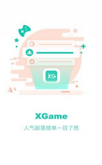 XGame