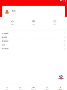 法治陕西网普法公开课视频2021  v1.0.0图1