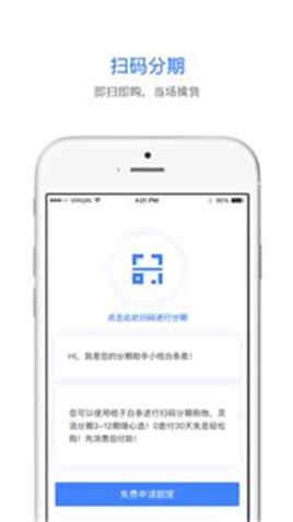 桔子白条免费版  v1.0.0图1