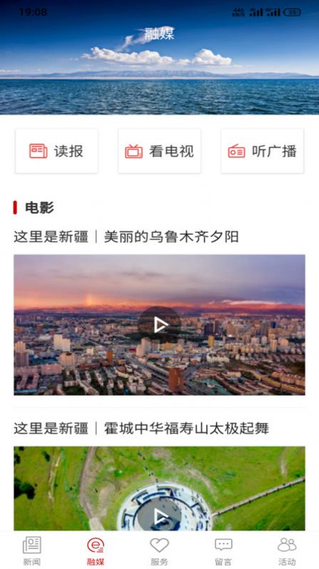 和田发布  v1.1.1图1