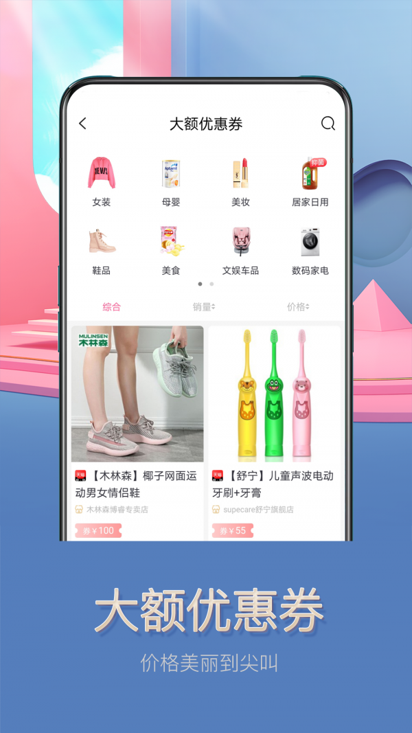 达人麦  v0.0.15图3