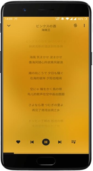 轻听英语vip破解版下载安卓苹果  v1.2.2.3图1