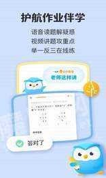 助学包  v6.30.0图3