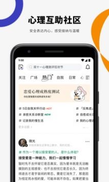 月食最新版  v2.1.0图1