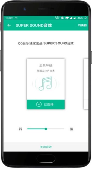 轻听英语破解版最新  v1.2.2.3图3