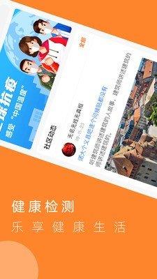 5S驿站  v1.0.1图3