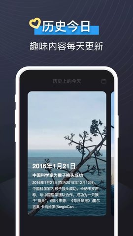 即刻视频铃声  v1.0.0图1