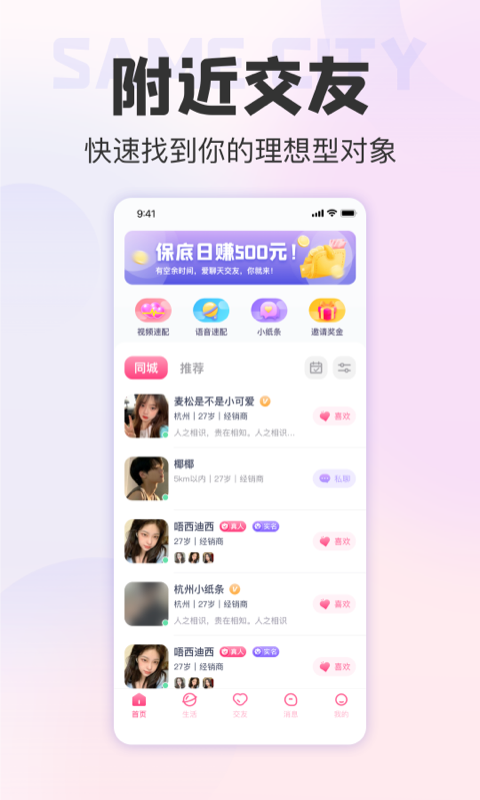 她悦2024  v4.6.0图1