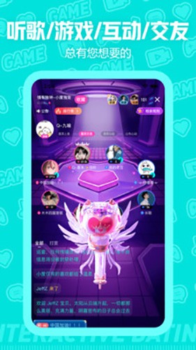 西西语音官网app  v1.0图3