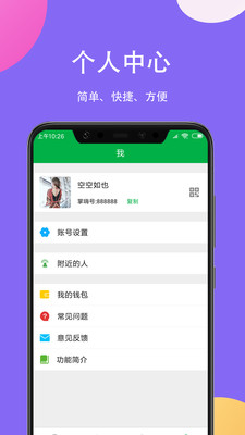 掌嗨官方  v1.0.0图3