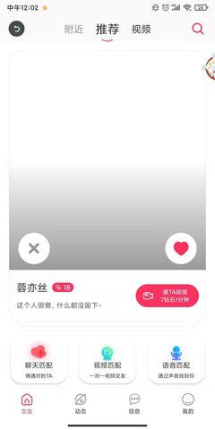 思缘最新版  v1.2.2图3