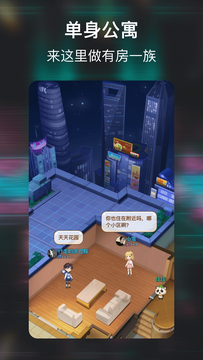 小恩爱社交版app  v1.0.1图1