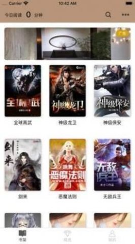 小火小说网最新版本下载免费  v1.2图2