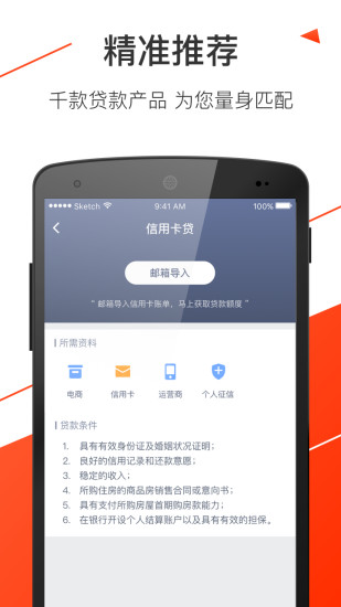 钱袋贷app