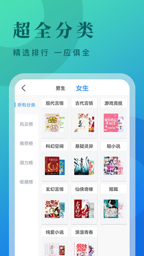 牛角免费阅读小说下载  v3.0图2