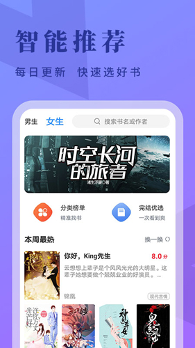 牛角免费阅读小说下载  v3.0图1