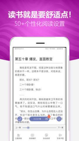 阅读者手机版下载  v1.0.0图1