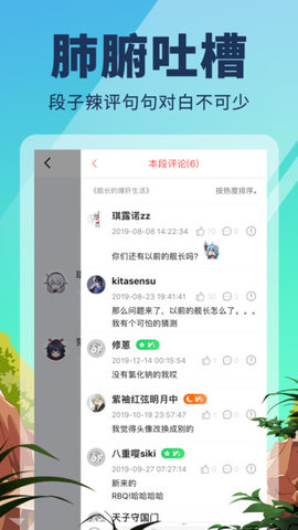 点鸭阅读2024  v1.1图3