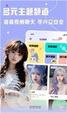 雅圈交友手机版下载  v1.0.0图3