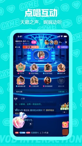 西西语音官网app  v1.0图2