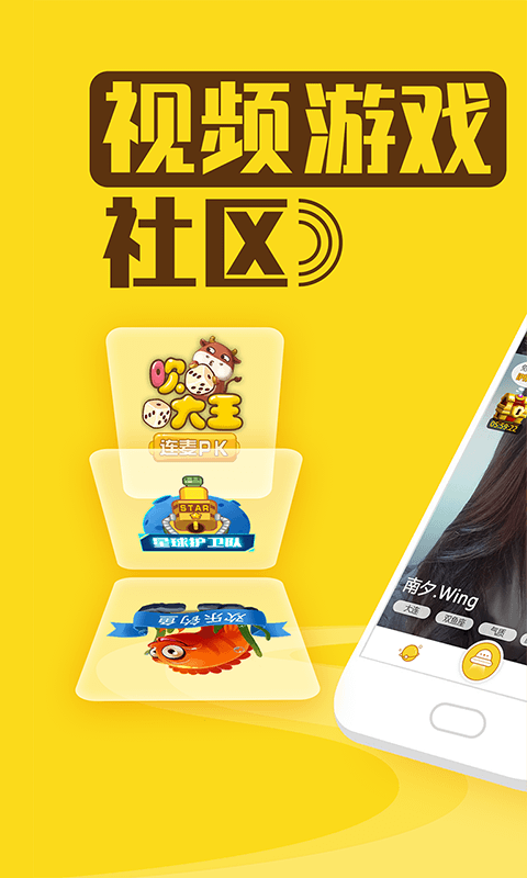 星球部落app下载安卓版  v2.6.0图3