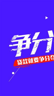 拍拍袋手机版下载  v1.1.6图1