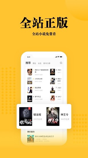 书路阅读最新版  v1.0图3