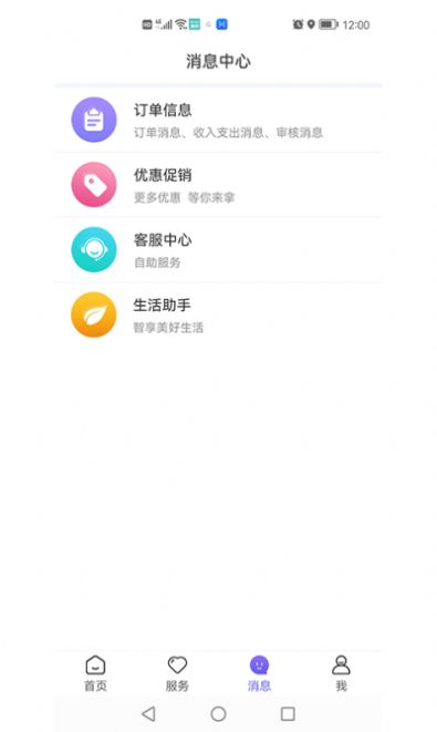 百变零工  v4.6图3