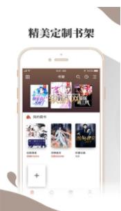 小布阅读app下载安装官网手机版  v1.0.0图3