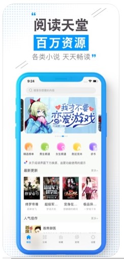 云端书城最新版下载安装官网苹果  v1.0.0图1