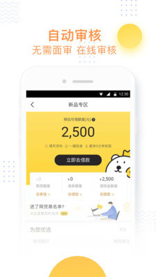 小飞鱼电商助手app下载安装最新版本苹果手机  v3.6图1