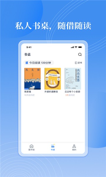 萌猪小说最新版下载安装官网免费阅读  v1.2.1图2