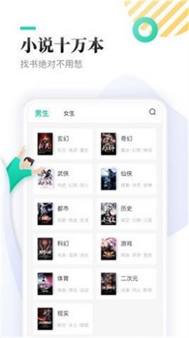神书网妖龙古帝免费阅读全文无弹窗  v1.0图3