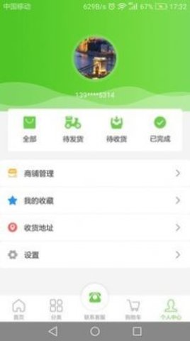 每餐每厨  v1.2.0图3