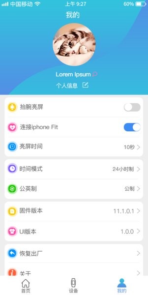 FunKeep  v1.6.3图3