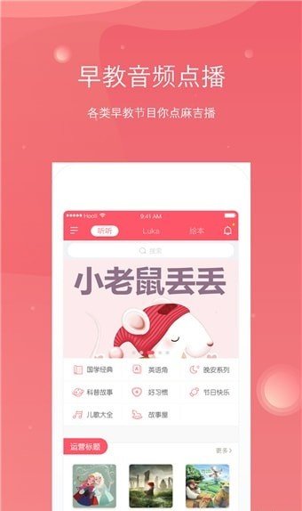 小麻吉机器人  v1.4.0图1