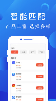 咕咕鸡贷款app  v1.0图1