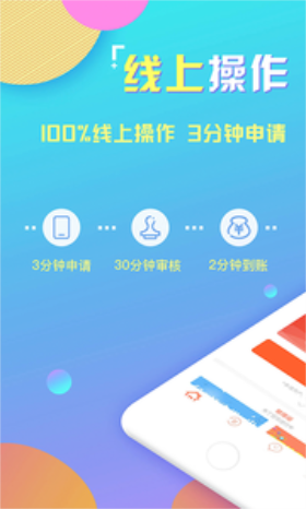 金米富来app  v1.0图2