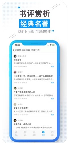 云端书城最新版下载苹果  v1.0.0图3