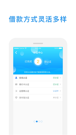 金鱼贷款app  v1.0图1